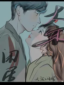 大宋闲居