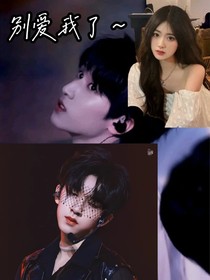 TNT：别爱我了