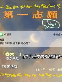 第一志愿