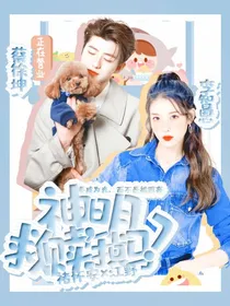 神明，救赎我吗？