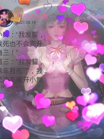 特种兵学校（剑灵恋）