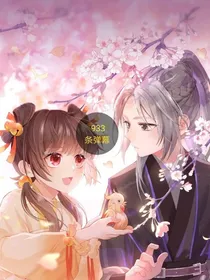 养敌为患：快穿女主？！