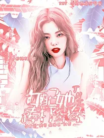 TNT：女配她棒打鸳鸯