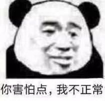 叶罗丽精灵梦之窝似恁爹