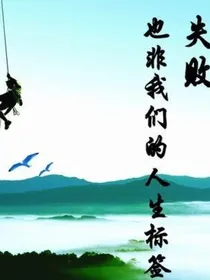 正能量故事