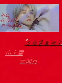 刚好在爱意来临之际