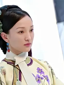如懿传之黄粱一梦，愿安好