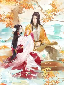 落红尘：无忧公主太冷漠