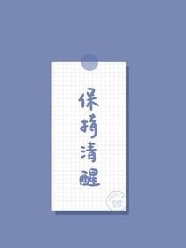 穿成炮灰反派怎么办