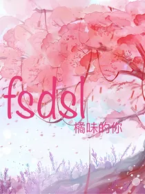 粉色的树林