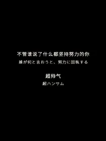 我不喜欢这个世界也不喜欢你了