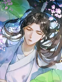 海棠微雨共殊途之神助攻