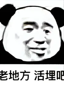 灵异事件合集
