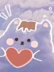 恋爱日记（我和他的恋爱故事）