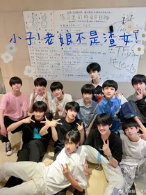 小子！老娘不是渣女！