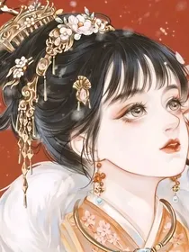 快穿之女配伤不起