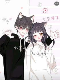 冷少的专宠小萌妻