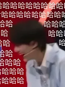 沙雕组员的日常