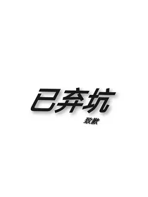 少年派——青春时光
