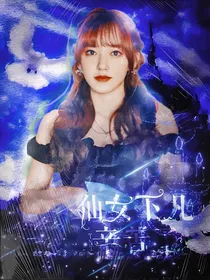 TNT：仙女下凡辛苦了
