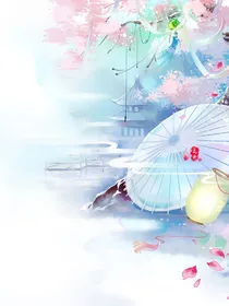 平行时空遇见你