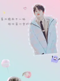 极限挑战宝藏行：爱意满满