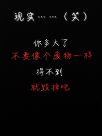 爱情不分天地