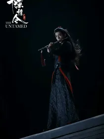 陈情令：有钱的魏无羡
