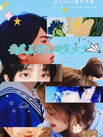 蔡少宠微笑娇妻