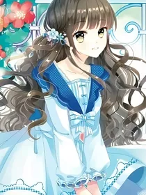 夏安安：我是光明公主