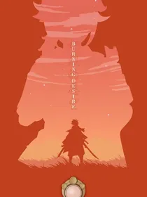 原神：杨花落尽子规啼