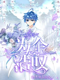 为余浩叹