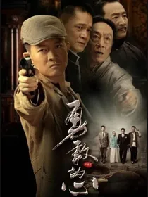 勇敢的心之霍夫人