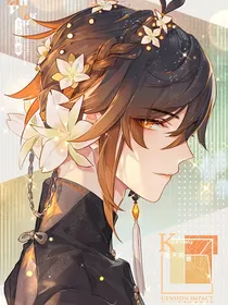 原神（世季社