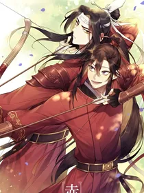 请君赏