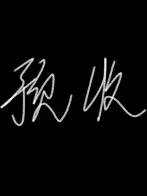 时光旅客