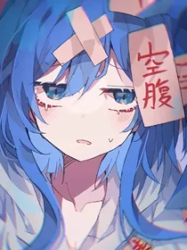 赛尔号之我是正经人