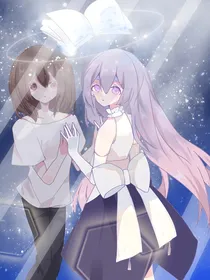 神明千星曲