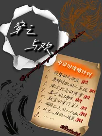 穿之与欢-d114