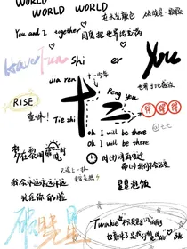 R1SE十二