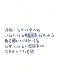 奈斯文案