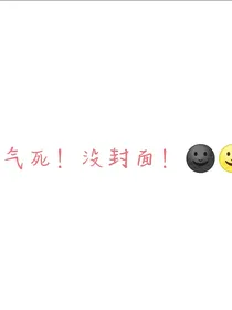 喜羊羊之梦境大作战