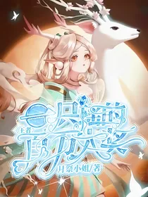 王者：一只小小瑶的百万大奖