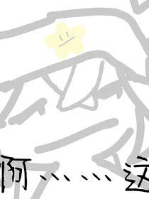 剧情不对劲