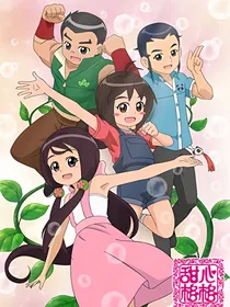 甜心格格之甜蜜宠妻