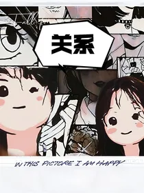 某些关系