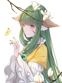 涂山容容：非爱