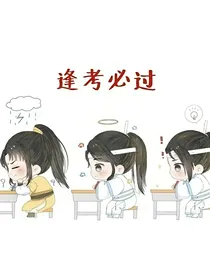 蓝夫人！可笑！