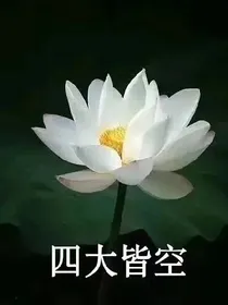 我是你的涛涛江水