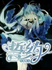 斗龙战士：誓约